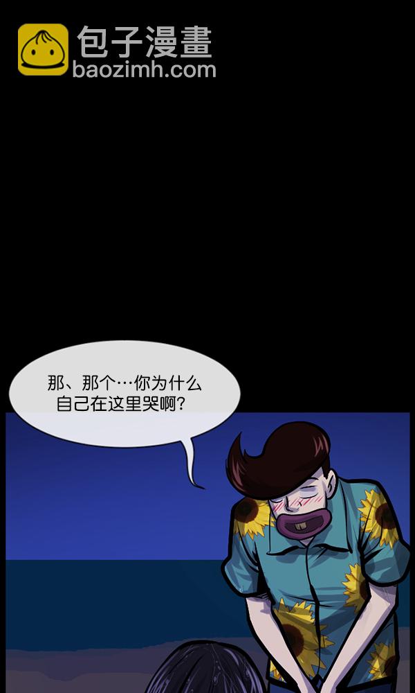 [第163话] 救助要领83