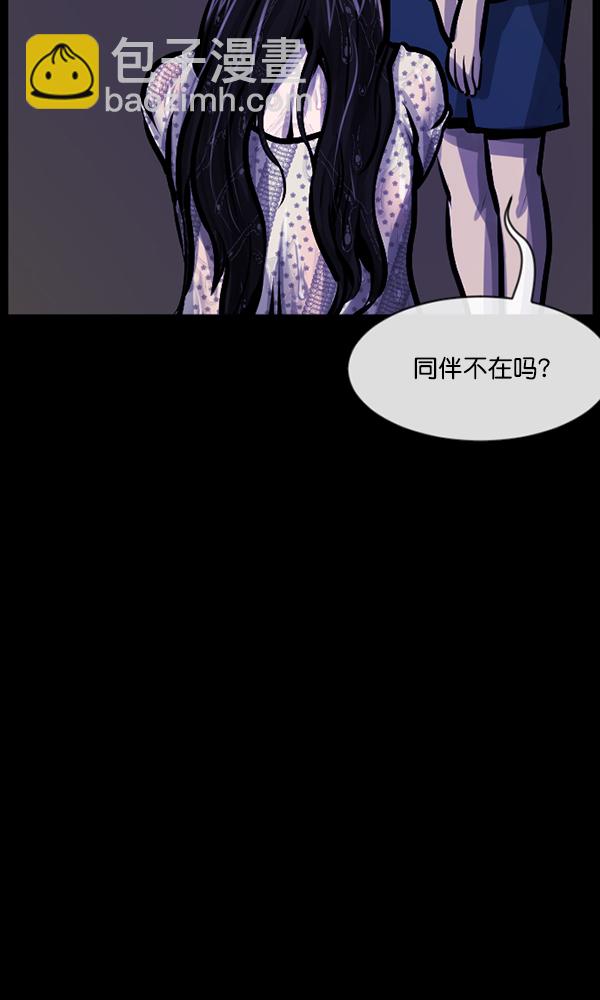 [第163话] 救助要领84