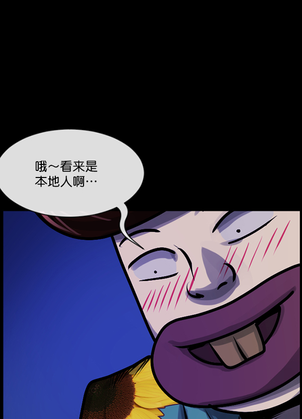 [第163话] 救助要领86