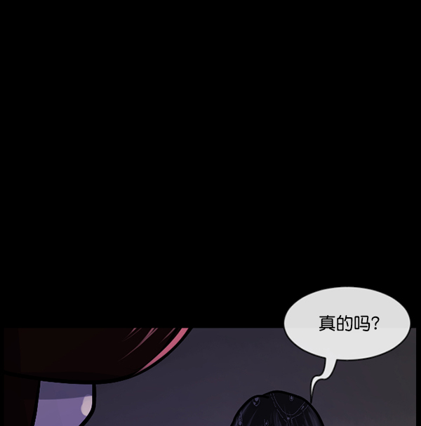 [第163话] 救助要领88