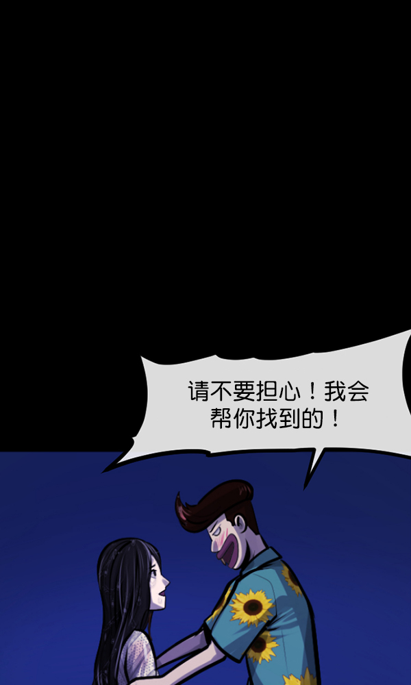 [第163话] 救助要领91