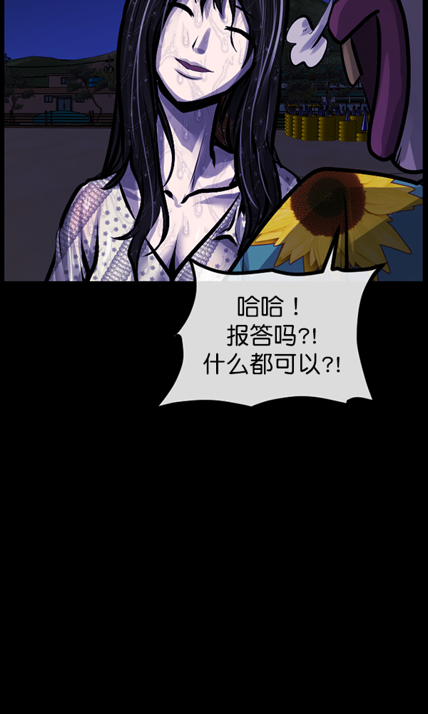 [第163话] 救助要领93