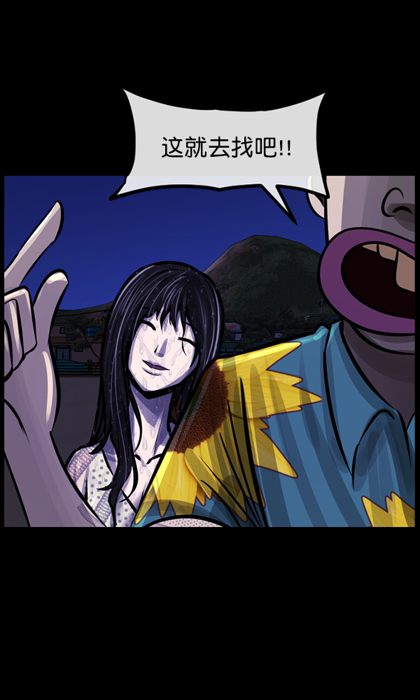 [第163话] 救助要领94