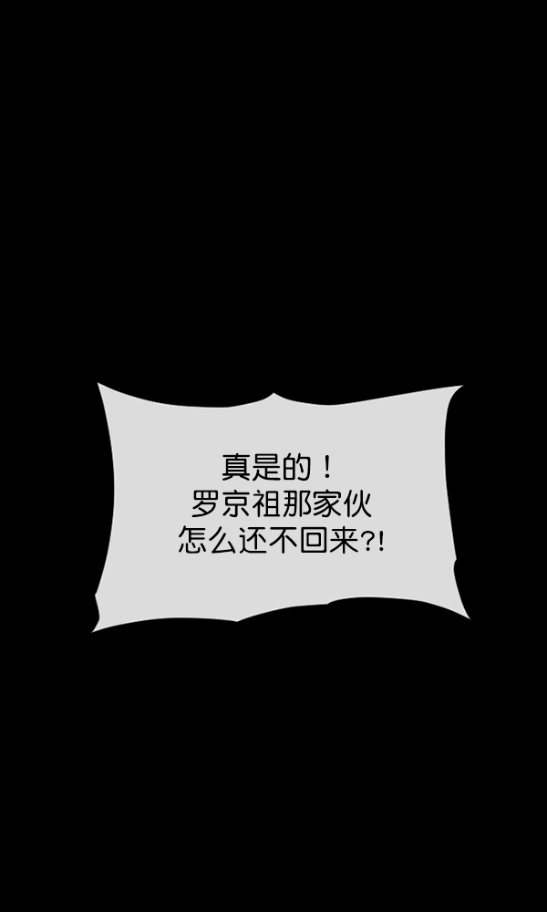 [第163话] 救助要领97