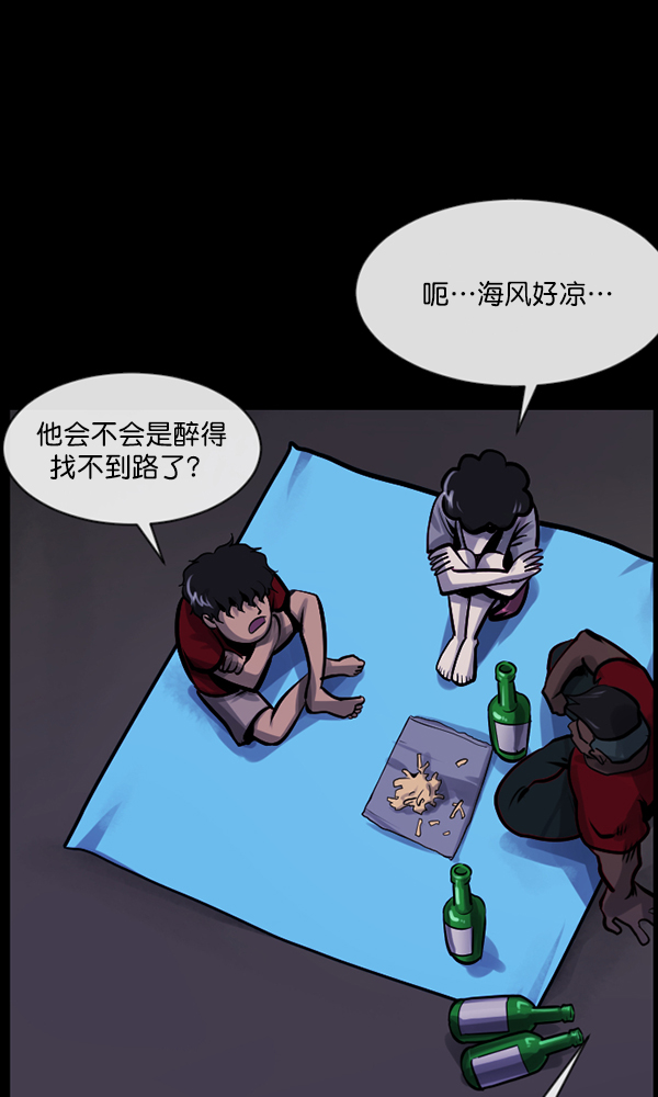 [第163话] 救助要领98