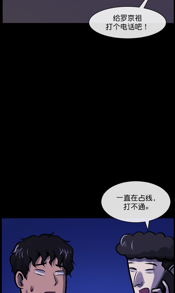 [第163话] 救助要领99