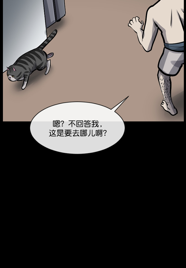 [第165话] 东东的世界152