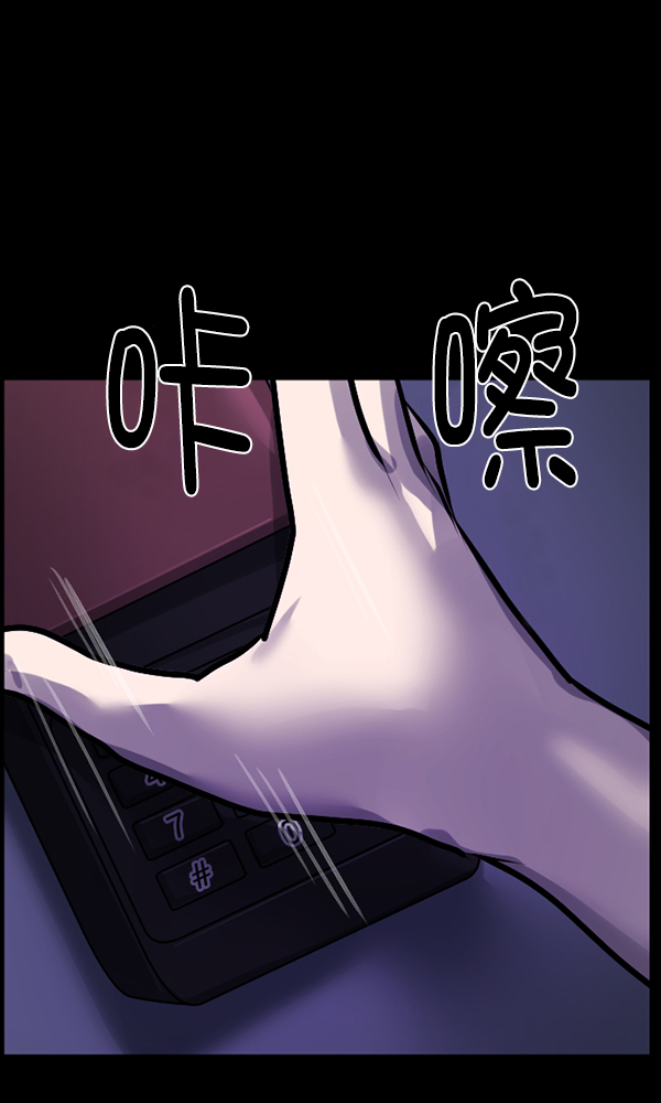 [第165话] 东东的世界163