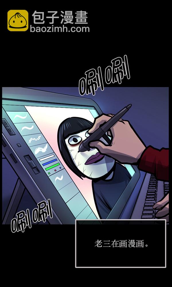 [第165话] 东东的世界87
