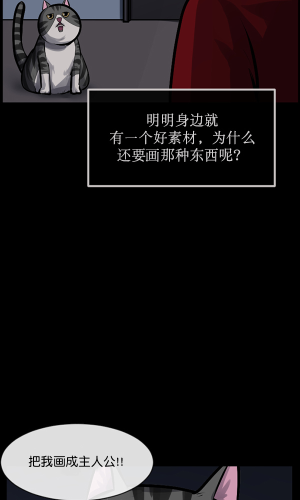 [第165话] 东东的世界92
