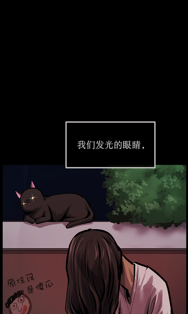 [第165话] 东东的世界97