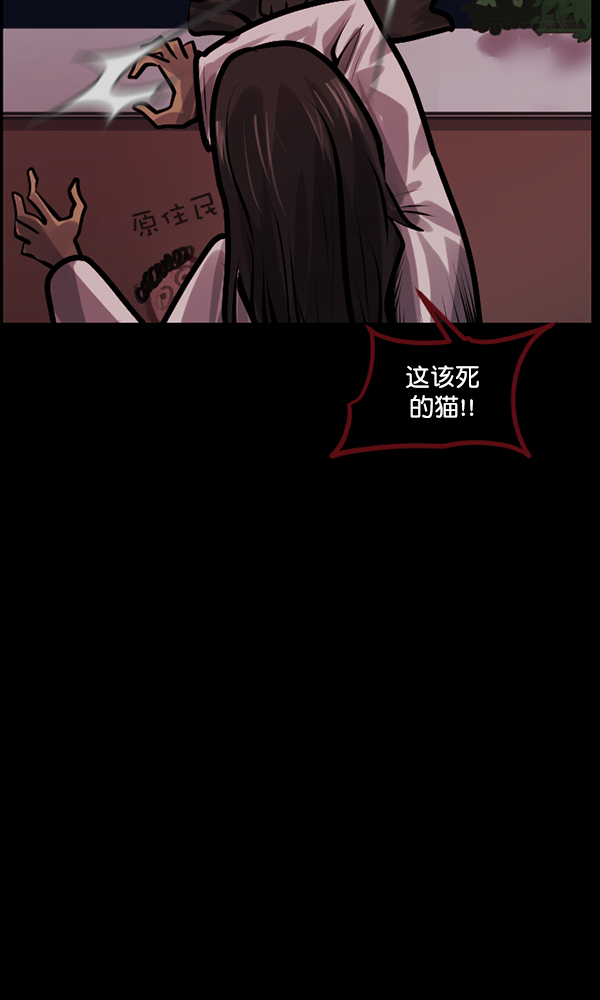 [第165话] 东东的世界99