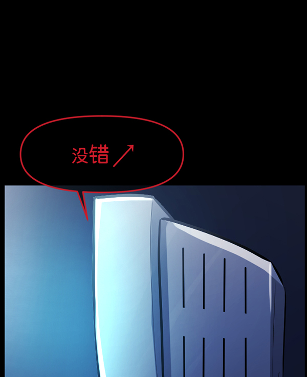 [第166话] SCP-挑战者（1）108