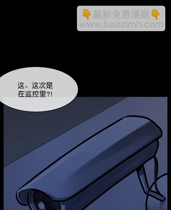 [第166话] SCP-挑战者（1）113