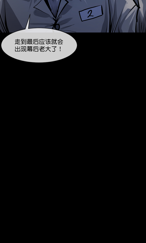 [第166话] SCP-挑战者（1）121