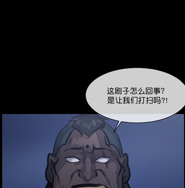 [第166话] SCP-挑战者（1）136