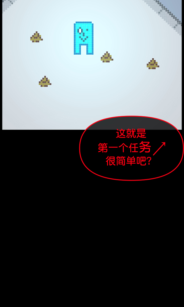 [第166话] SCP-挑战者（1）142