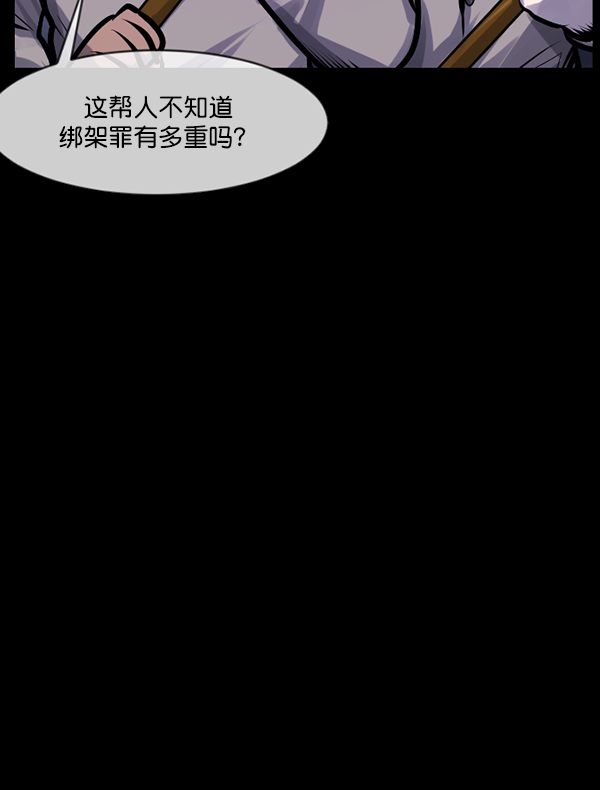 [第166话] SCP-挑战者（1）144
