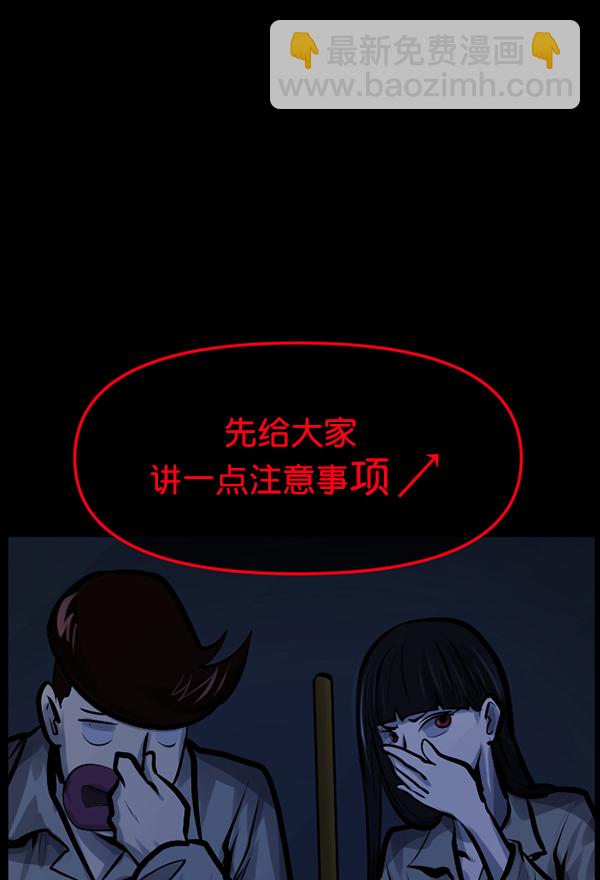 [第166话] SCP-挑战者（1）154