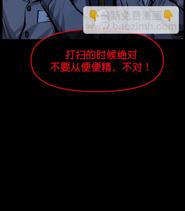 [第166话] SCP-挑战者（1）155