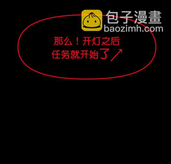 [第166话] SCP-挑战者（1）162