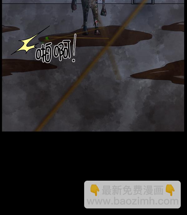 [第166话] SCP-挑战者（1）170