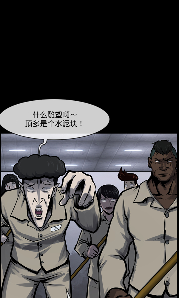 [第166话] SCP-挑战者（1）171