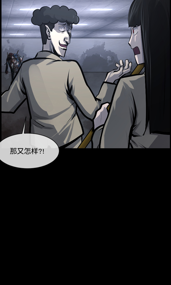 [第166话] SCP-挑战者（1）173