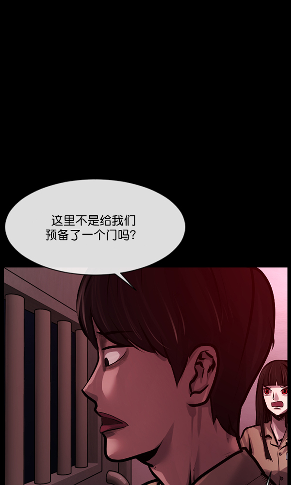 [第166话] SCP-挑战者（1）65