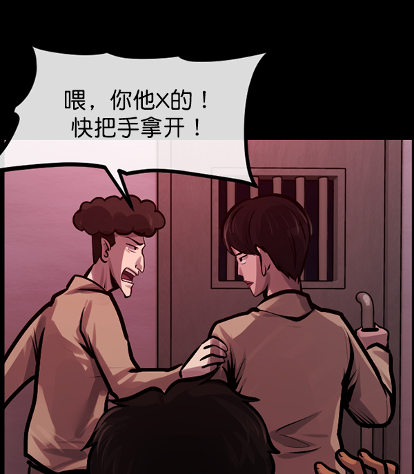 [第166话] SCP-挑战者（1）68