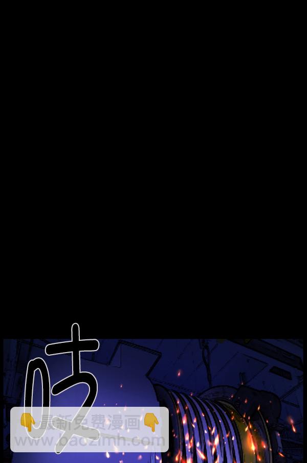 [第166话] SCP-挑战者（1）7