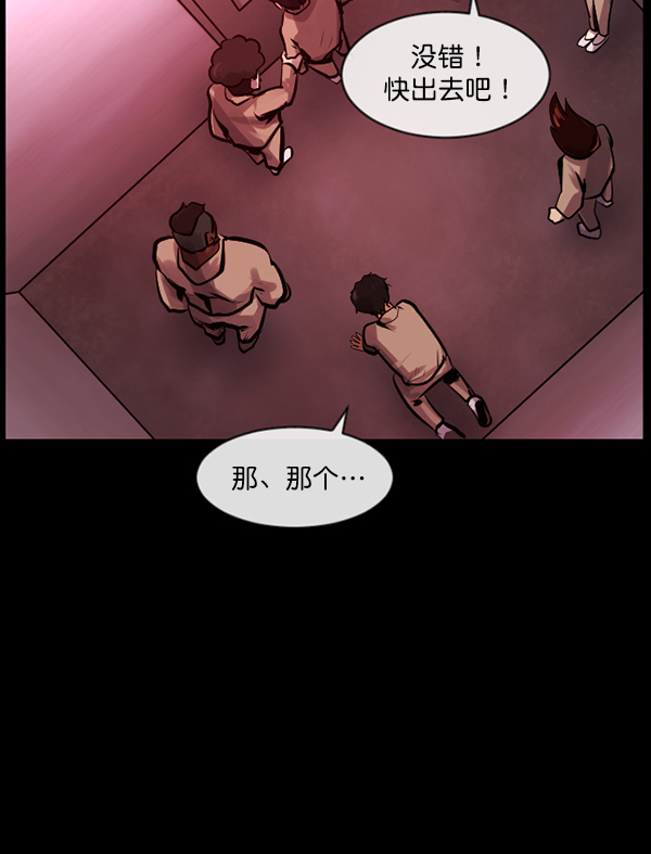[第166话] SCP-挑战者（1）71
