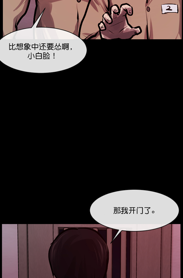 [第166话] SCP-挑战者（1）73