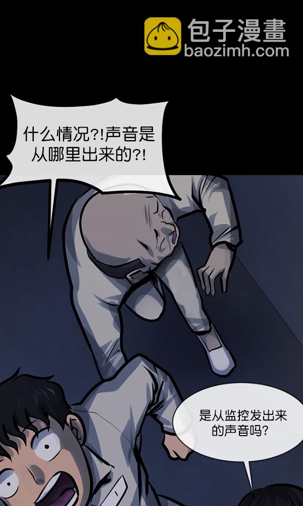 [第166话] SCP-挑战者（1）84