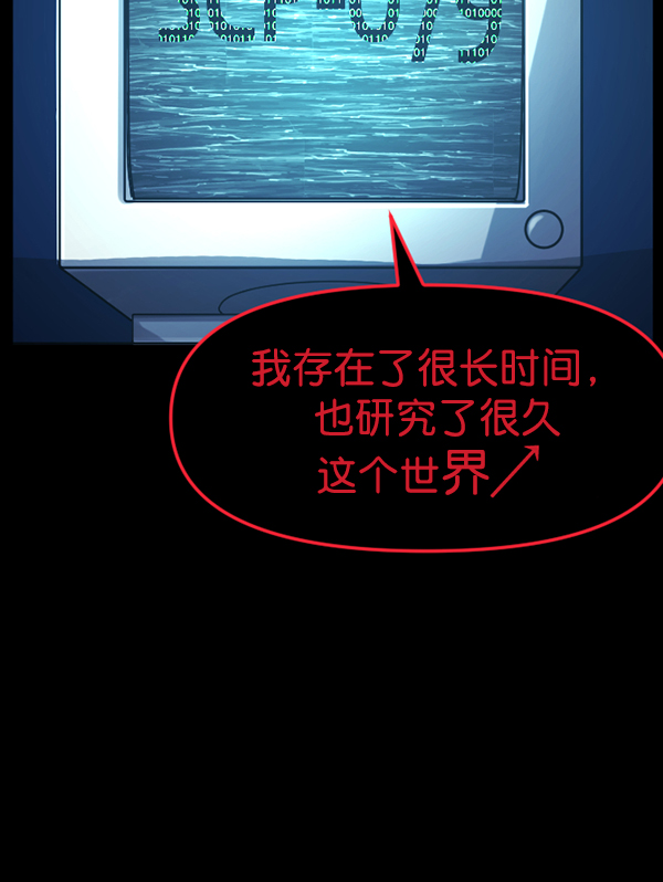 [第166话] SCP-挑战者（1）92