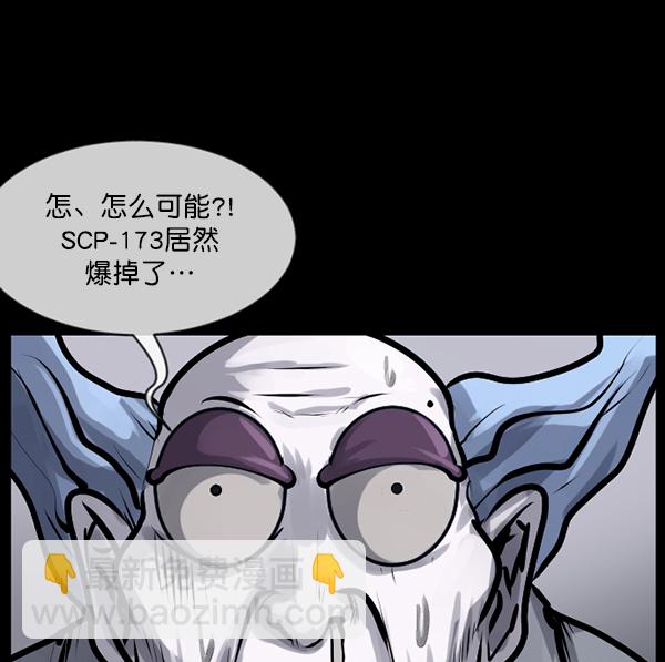 [第167话] SCP-挑战者（2）106