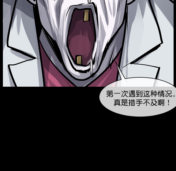 [第167话] SCP-挑战者（2）107