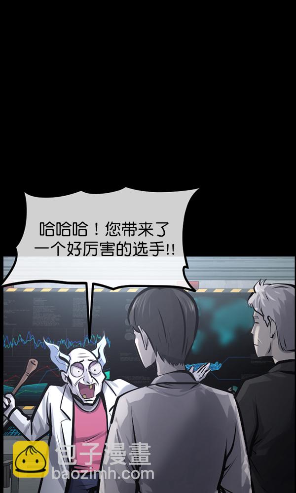 [第167话] SCP-挑战者（2）108