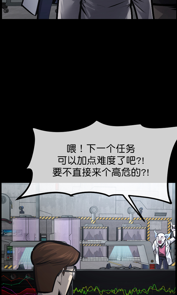 [第167话] SCP-挑战者（2）109