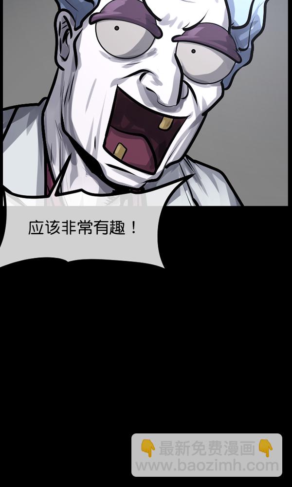 [第167话] SCP-挑战者（2）111