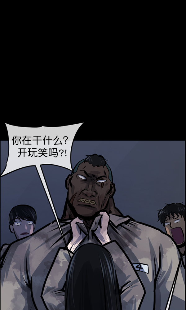 [第167话] SCP-挑战者（2）113