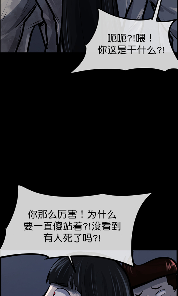 [第167话] SCP-挑战者（2）114