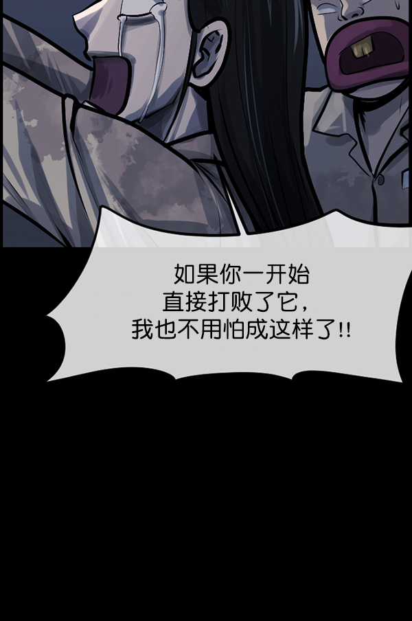 [第167话] SCP-挑战者（2）115