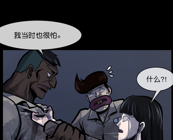 [第167话] SCP-挑战者（2）116