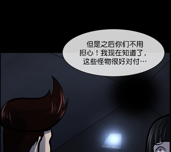 [第167话] SCP-挑战者（2）118
