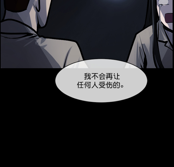[第167话] SCP-挑战者（2）119