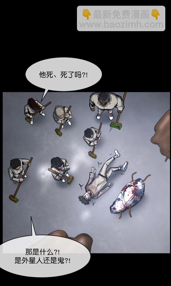 [第167话] SCP-挑战者（2）12