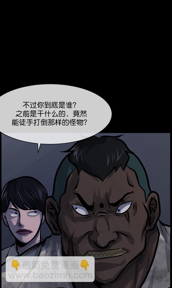 [第167话] SCP-挑战者（2）120