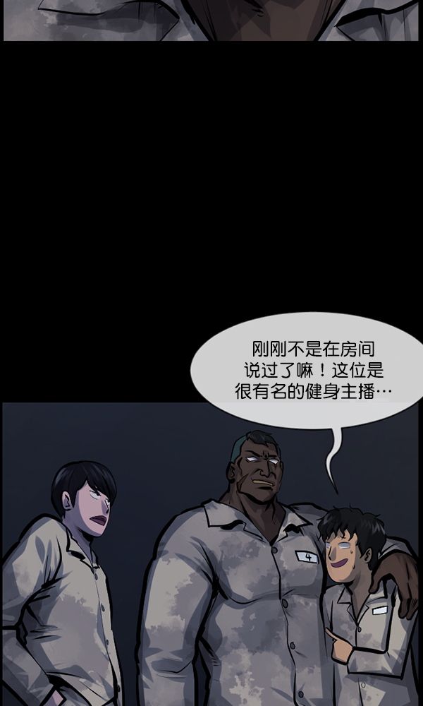 [第167话] SCP-挑战者（2）121