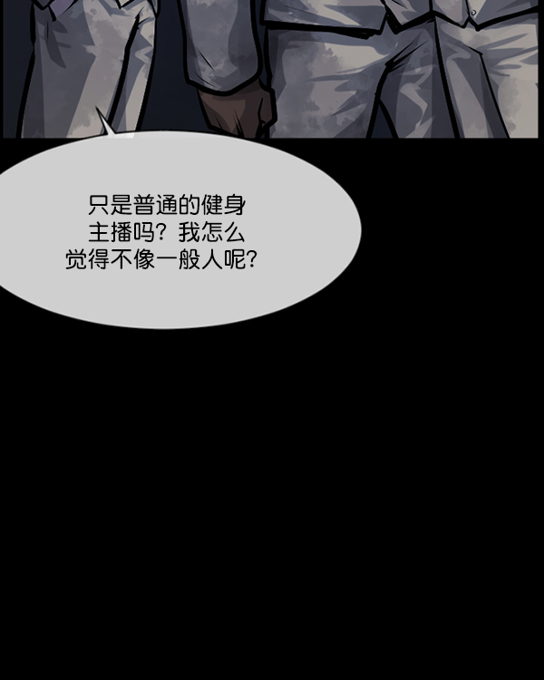 [第167话] SCP-挑战者（2）122